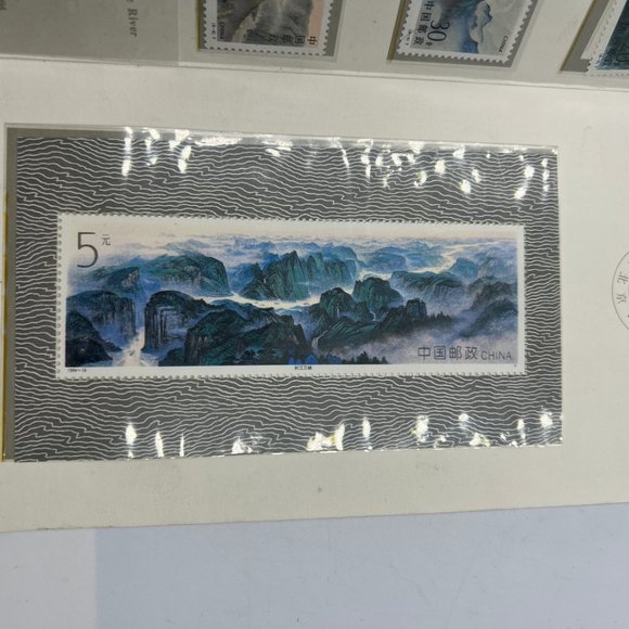 China 1994-18 China Three Gorges on Yangtze River Stamps and Stamp Sheetlet MS P - Picture 4 of 10